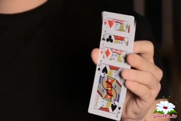 شعبده بازی با کارت و ترفند سربازان سارق